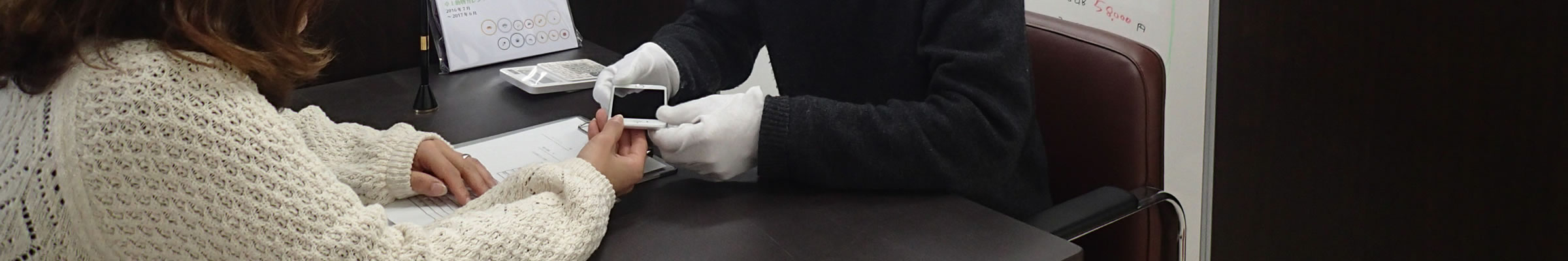 施設外での仕事