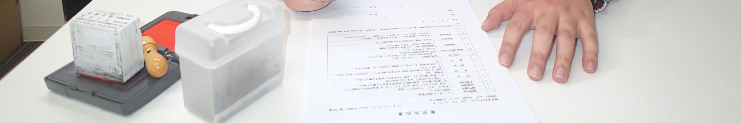 雇用までの流れ